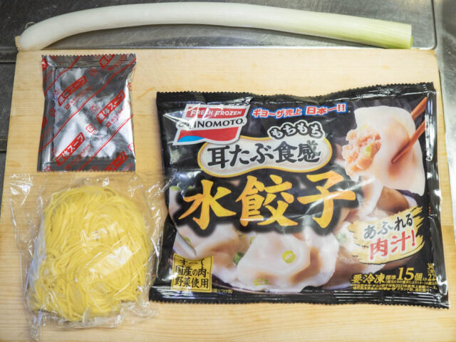 使う食材の写真