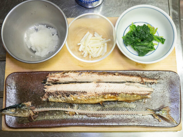 焼き秋刀魚の骨を外した写真