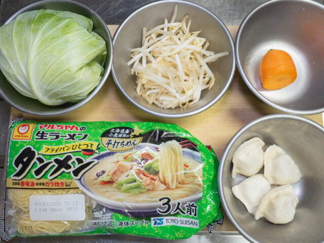 使う食材の写真