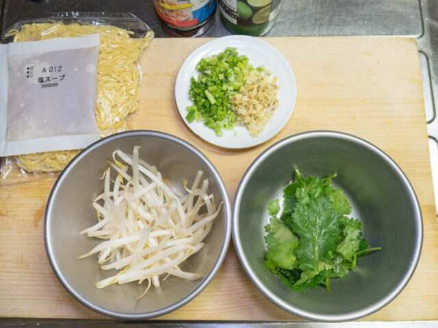 食材の下ごしらえをした写真