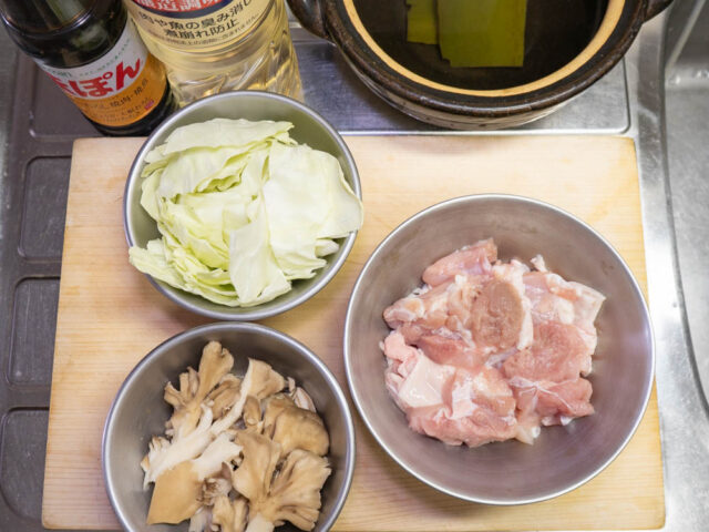 使う食材の写真