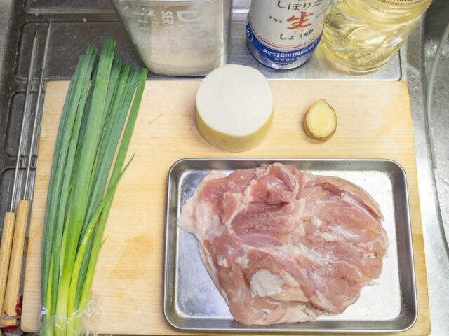 使う食材の写真