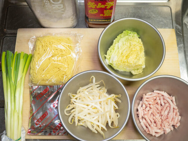 使う食材の写真