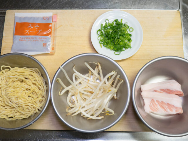 使う食材の写真