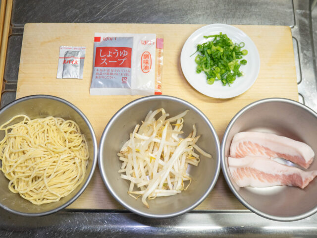 使う食材の写真