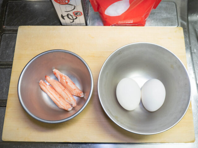 使う食材の写真