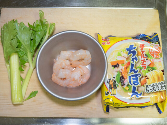 使う食材の写真