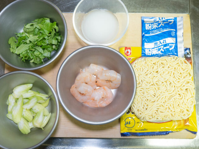 食材の下ごしらえをした写真