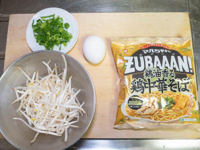 使う食材の写真