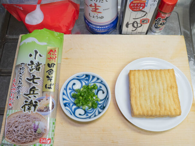 使う食材の写真