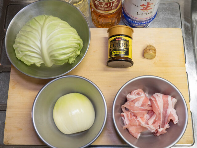 使う食材の写真