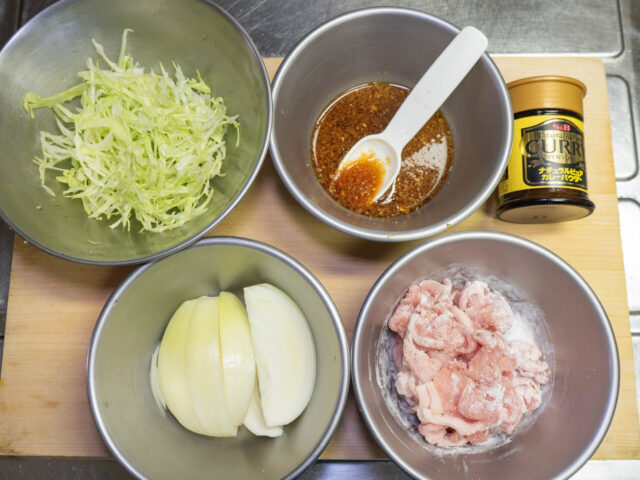 食材の下ごしらえをした写真