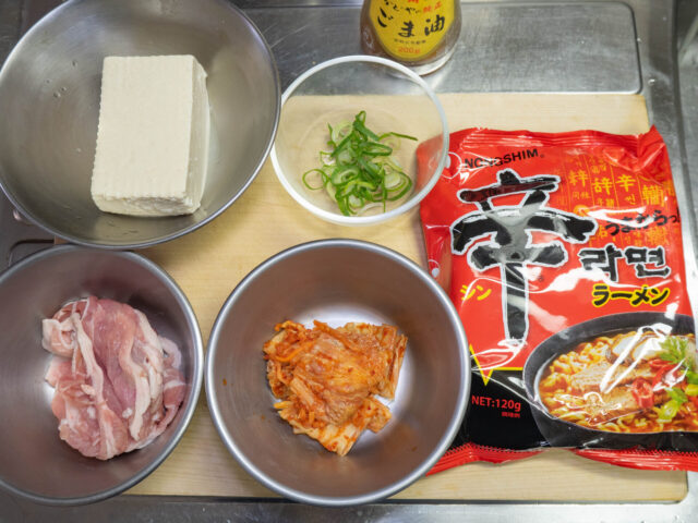 使う食材の写真