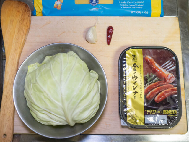 使う食材の写真