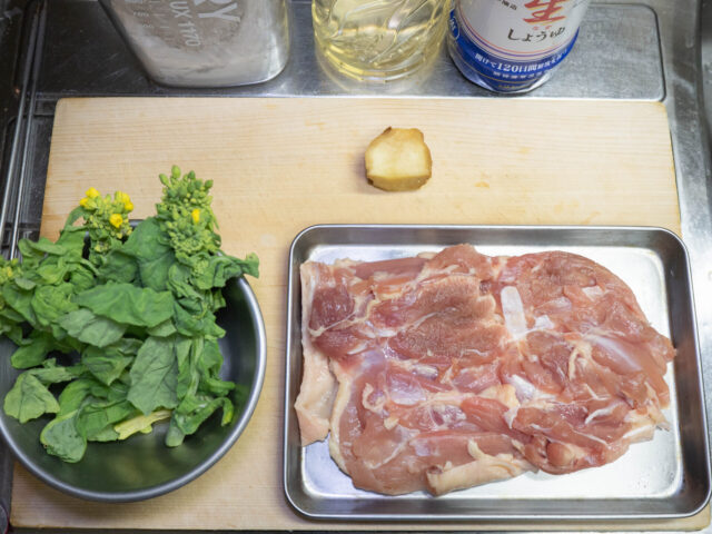 使う食材の写真