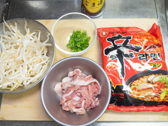 使う食材の写真