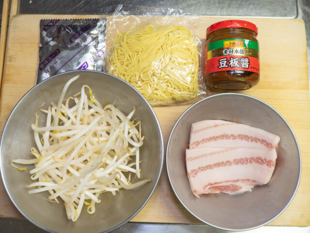 使う食材の写真