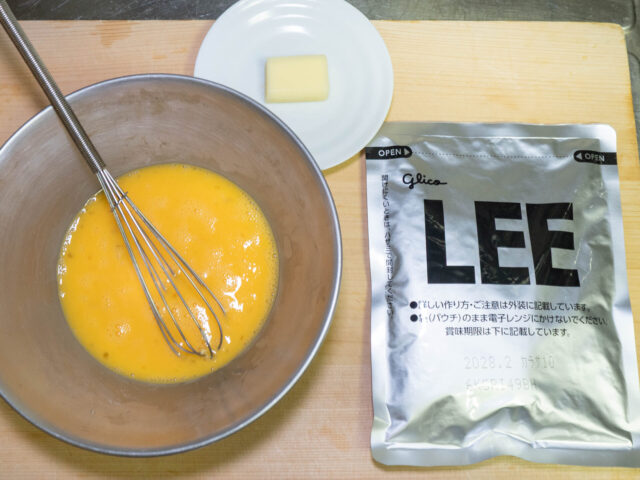 食材の下ごしらえをした写真