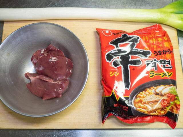 使う食材の写真