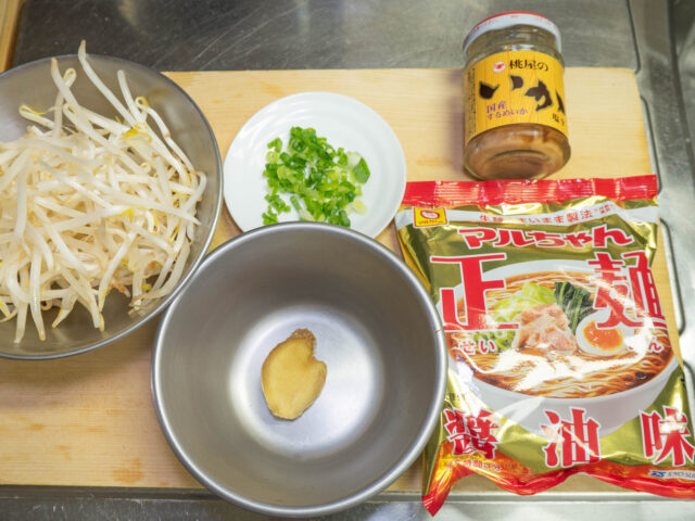 使う食材の写真