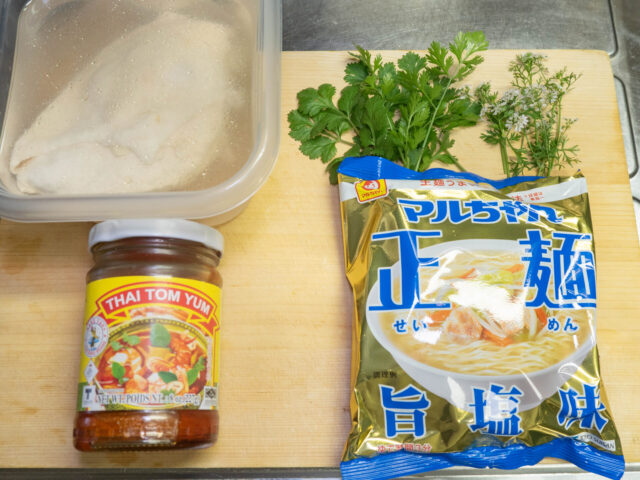 使う食材の写真