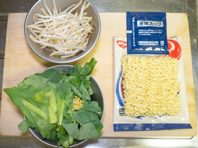 食材の下ごしらえをした写真