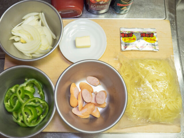 食材の下ごしらえをした写真