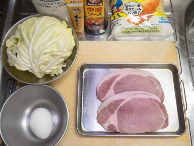 使う食材の写真