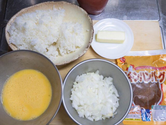 食材の下ごしらえをした写真