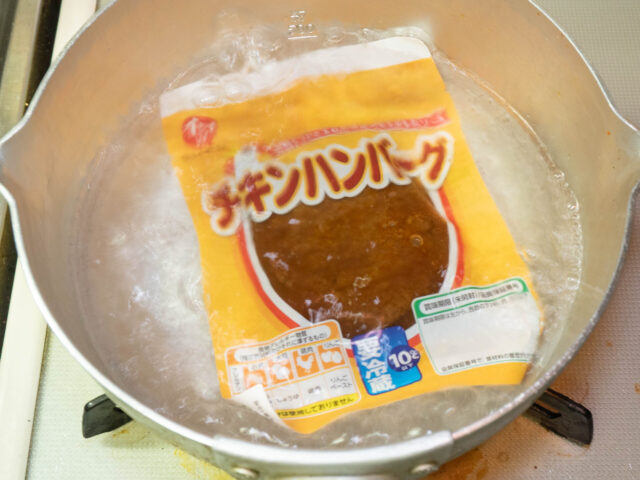 鍋にお湯を沸かし、チキンハンバーグを湯煎する写真