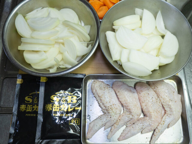 食材の下ごしらえをした写真