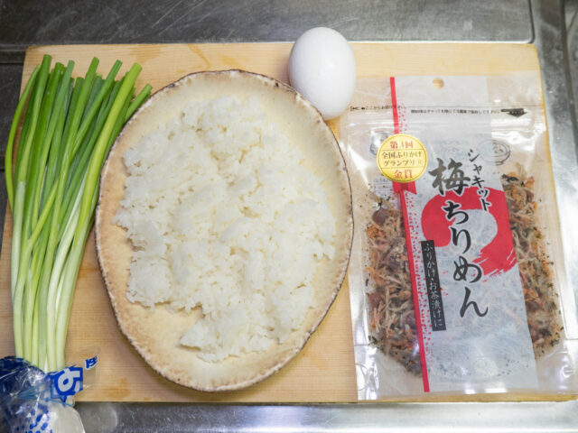 使う食材の写真