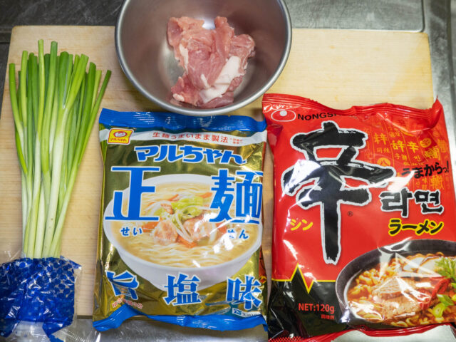 使う食材の写真