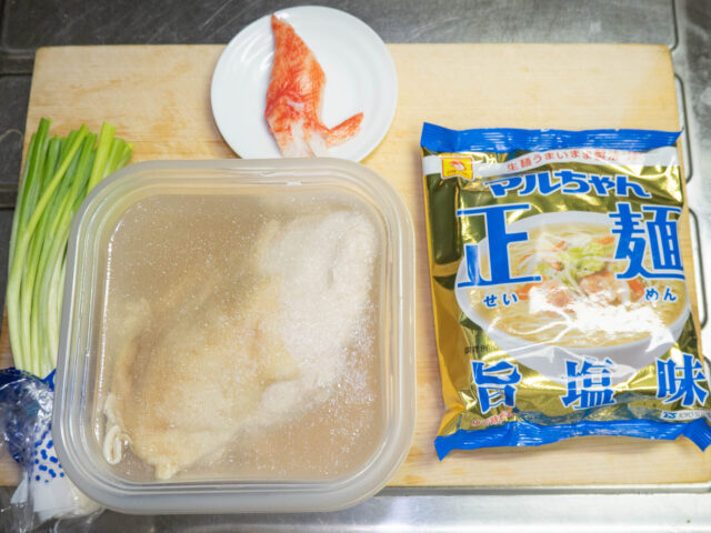 使う食材の写真