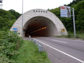 トンネルだ